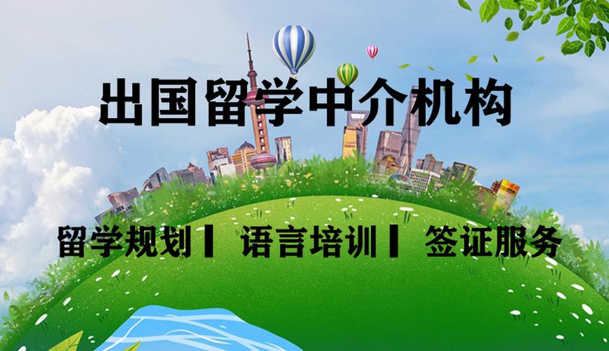 专门做韩国留学的中介图标