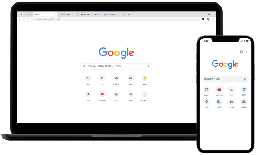 电脑上Google