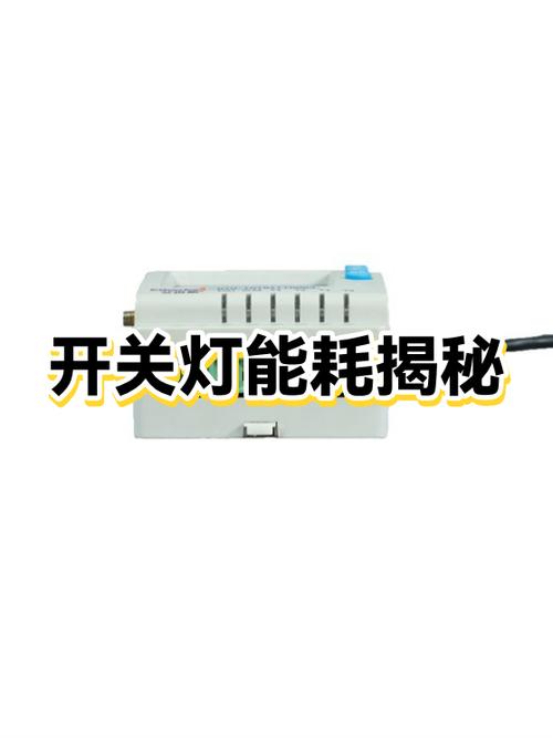 没有灯泡打开开关会耗电吗图标