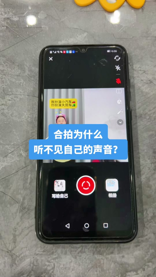 为什么唱歌听不到自己声音