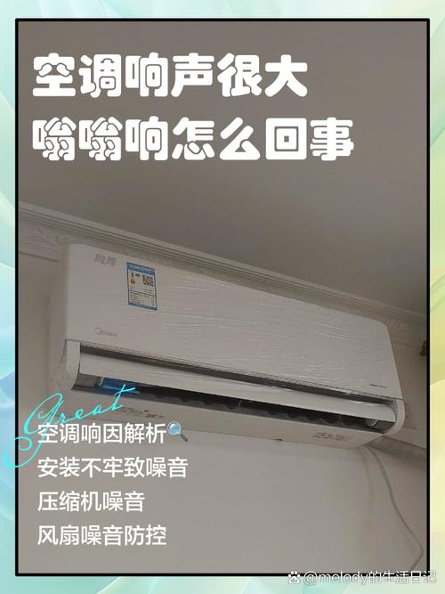 一体机总是嗡嗡嗡响