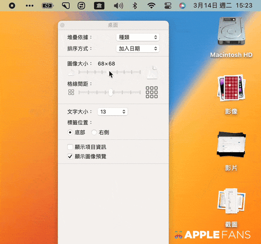 苹果Mac系统字体大小调整方法