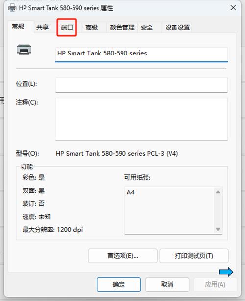 打印机打印图片不清晰怎么设置
