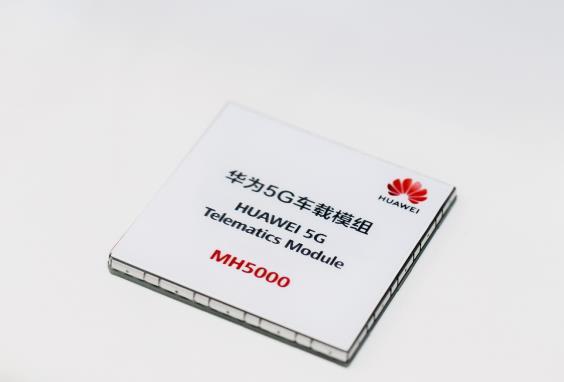 华为5g模块是什么