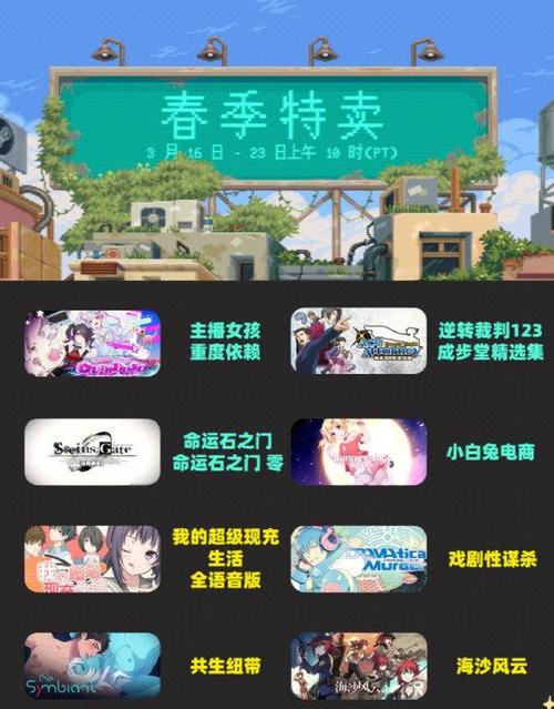 galgame免费直装安装包缩略图