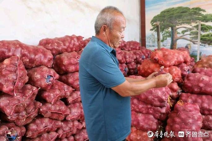 助农平台图标