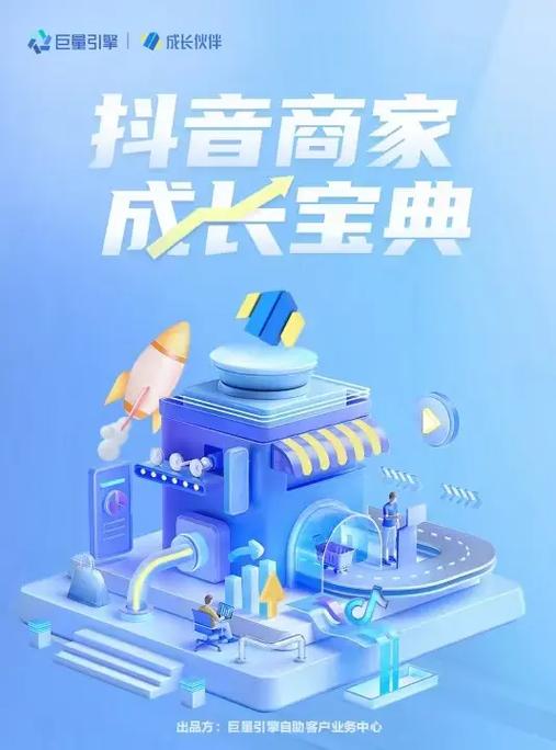 抖音改名字10大忌