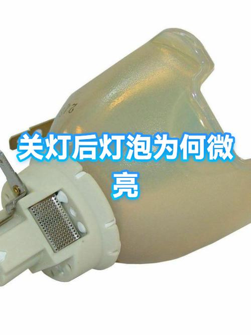 家里灯泡关了后还微亮什么原因