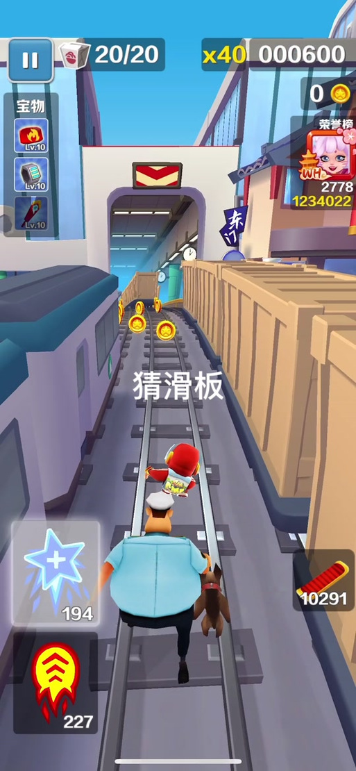 地铁跑酷帆布克怎么获得