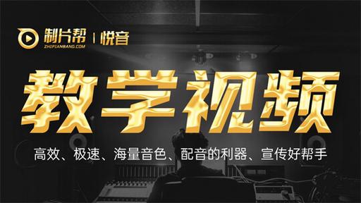 歌曲剪辑免费软件截图