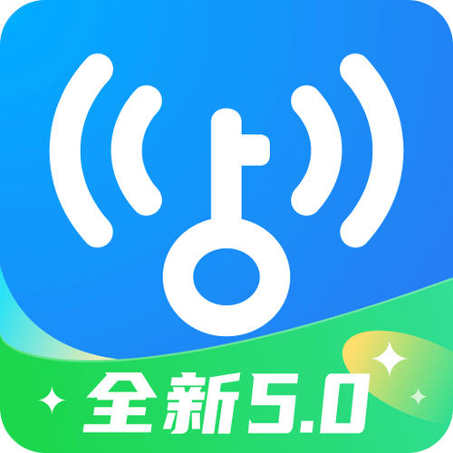 wifi万能钥匙免费下载安装截图