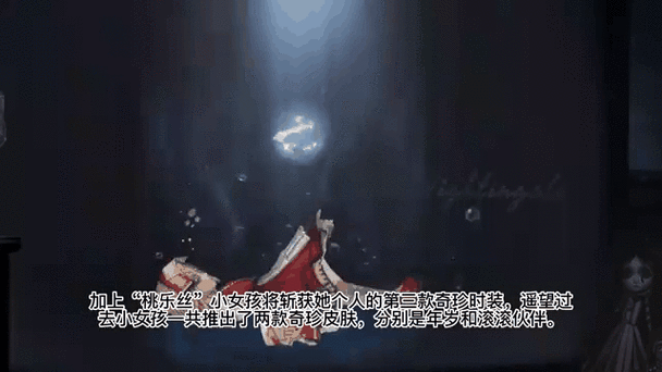 桃乐丝唱《wawawa》现场视频