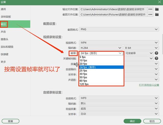 帧率是什么意思图标