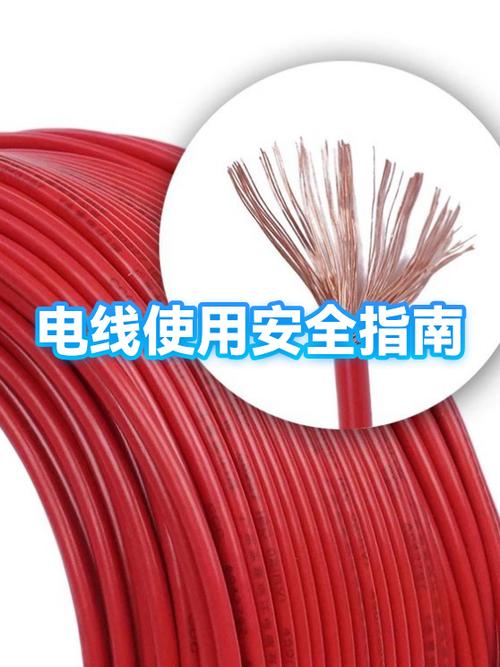 零线和零线能接一起吗图标