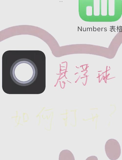 怎么让球球显示离线