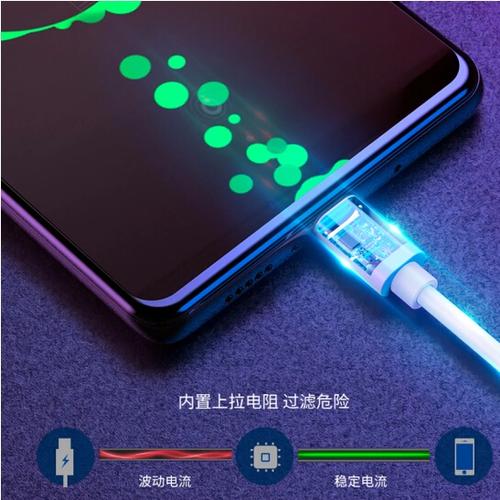 vivox30支持闪充吗缩略图