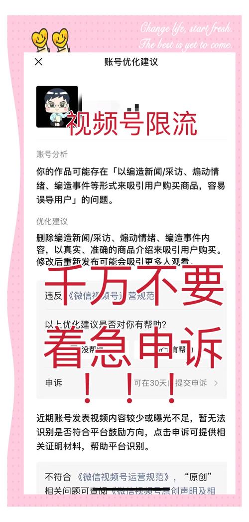 lofter被限流会持续多久
