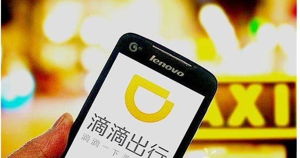 滴滴几点开始算夜间费图标