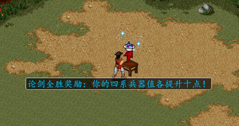 论剑俱乐部1-4全集免费看