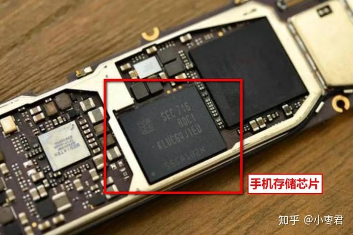 手机主板烧了内存还在吗