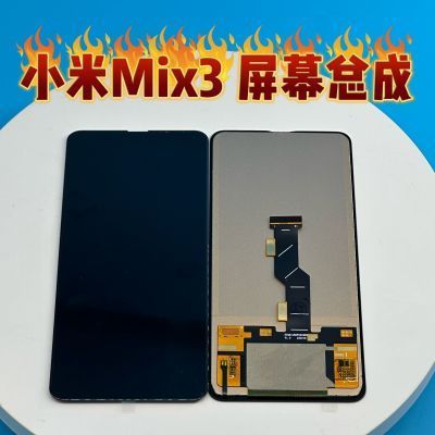 小米mix3如何打开前置闪光灯截图
