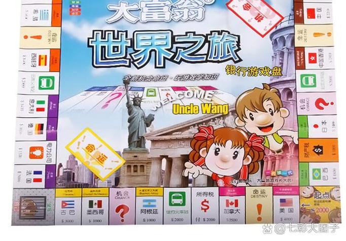 桌游世界棋牌