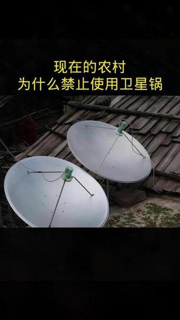 卫星锅怎么使用