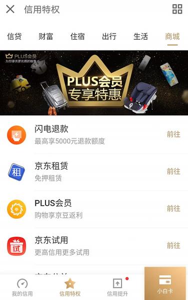 闪电拍剪自动扣费怎么退回截图