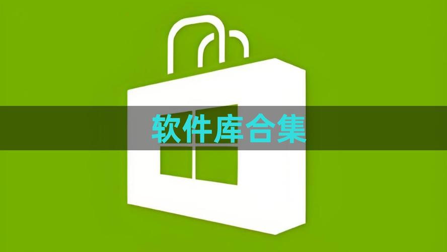 2023最新暗部软件库