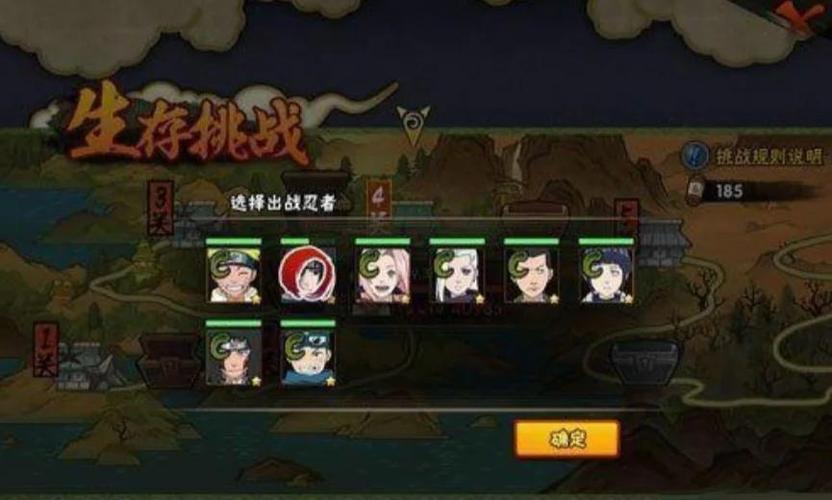 火影忍者生存挑战bug