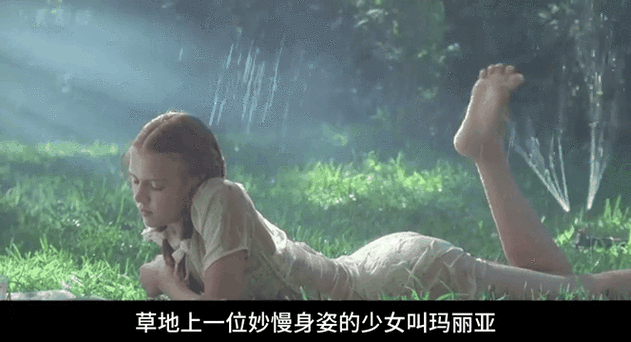 我是玛丽娅电影在线观看