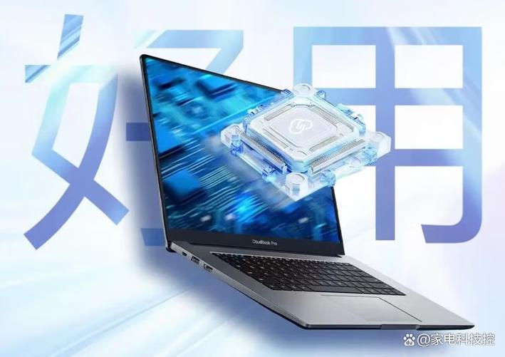 移动云电脑和普通电脑的区别图标