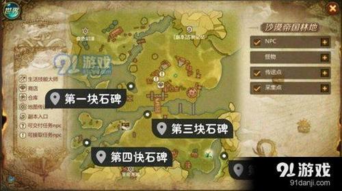我叫MT4历史石碑