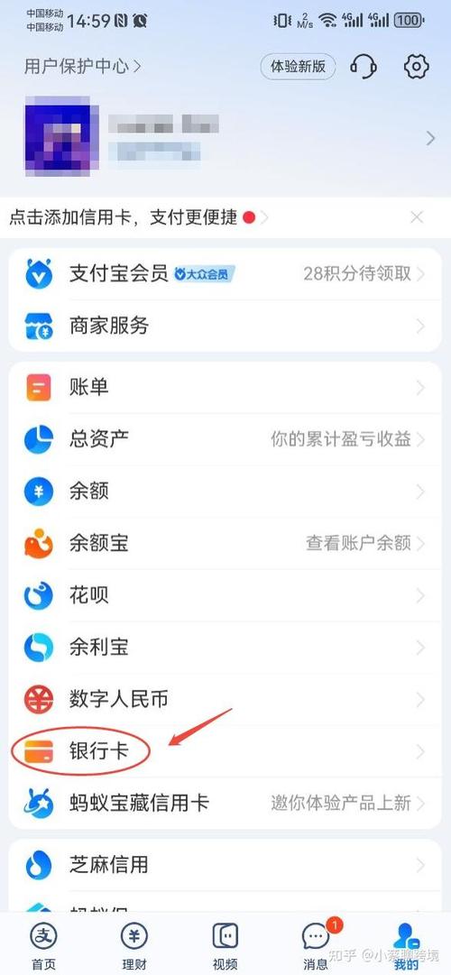 支付宝能绑哪些银行卡