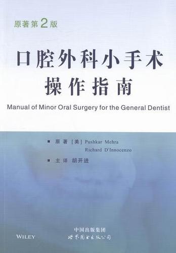 西安最厉害三个口腔医院