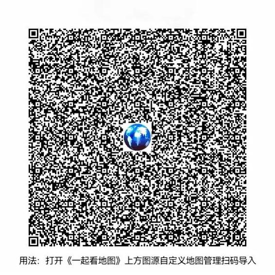 谷歌二维码生成器