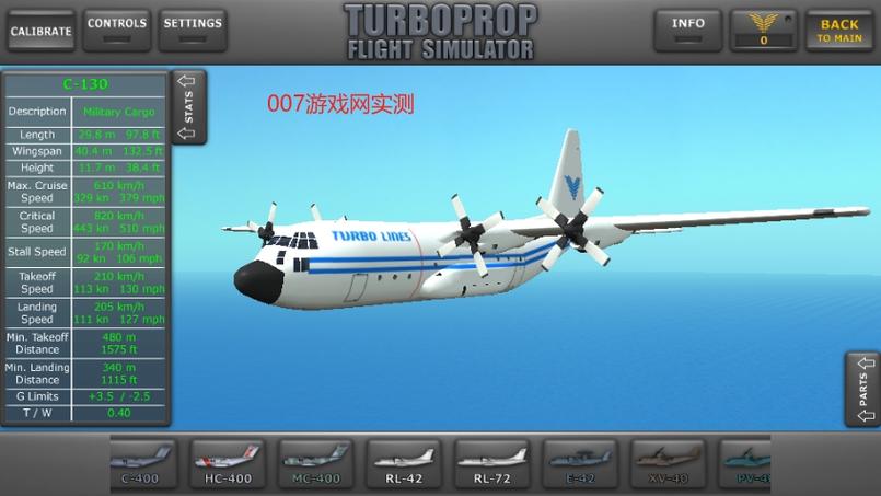 TFS空中解体模组1.33下载图标