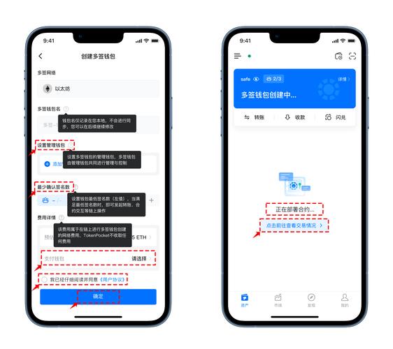 魔盒转阅自动阅读脚本图标