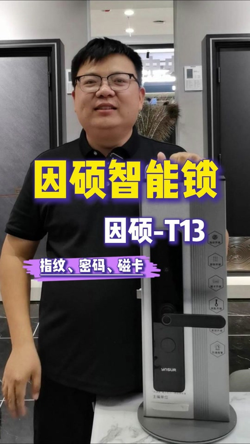 因硕如何进入管理员缩略图