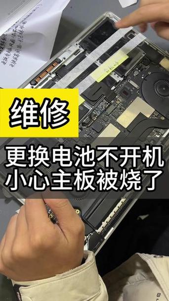 电脑主板换了电池开不了机