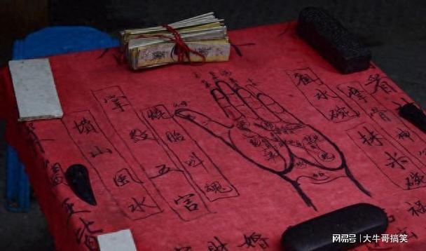 手机算命准不准