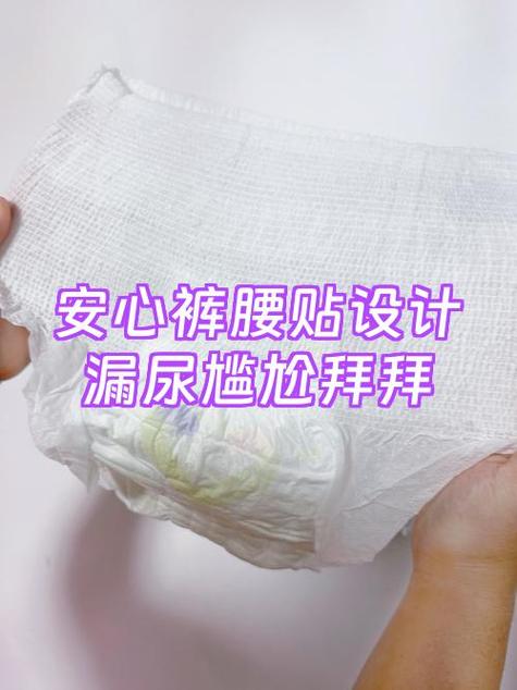 经期安全期是哪几天