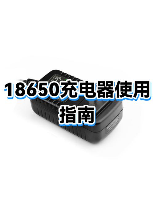 充电器可以给别人用吗