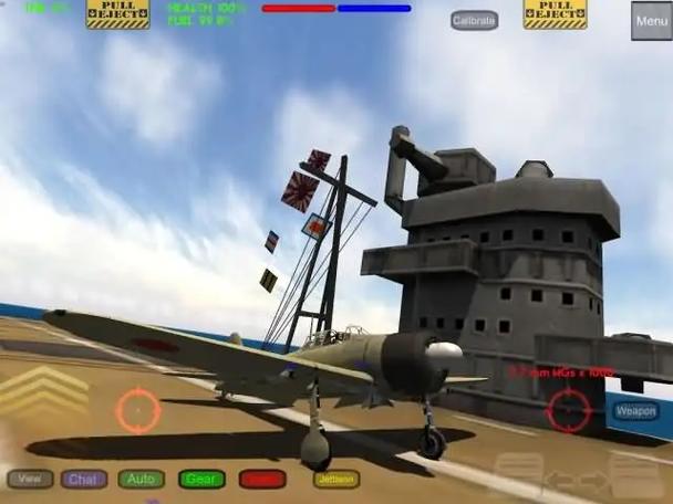 ww2任务之翼下载破解版