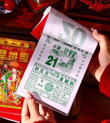 找回日历图标
