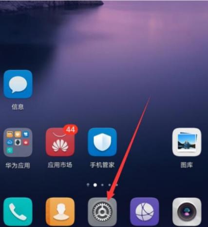 怎么让微信占的空间变小