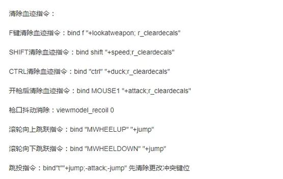 csgo国际服代码是多少