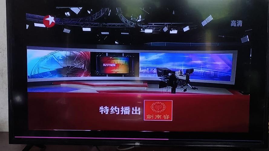 东方卫视高清回看直播截图