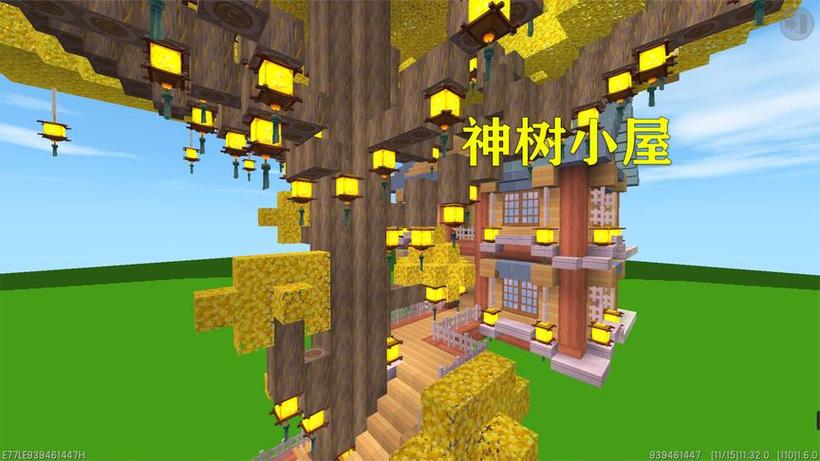 迷你世界别墅木屋缩略图