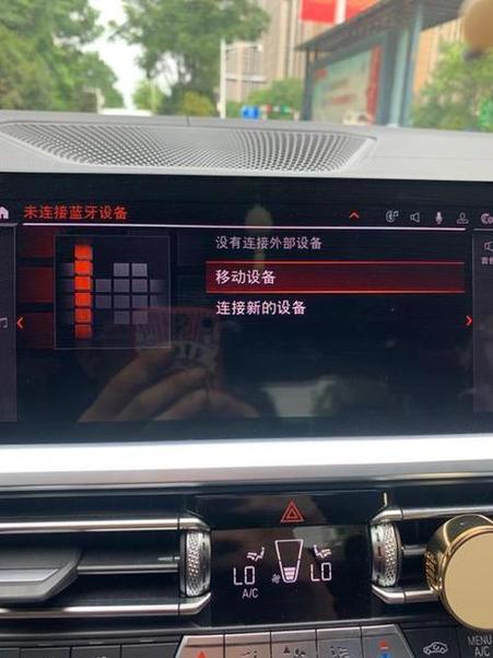 宝马z4蓝牙按键在哪
